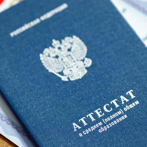 Юрист - колледж СПО